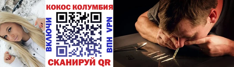 Купить закладку Cocaine  Марихуана  МЕФ  Alpha PVP  Галлюциногенные грибы  Гашиш  ГЕРОИН  Амфетамин  Боготол