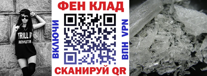 Купить  Боготол  Амфетамин Premium 