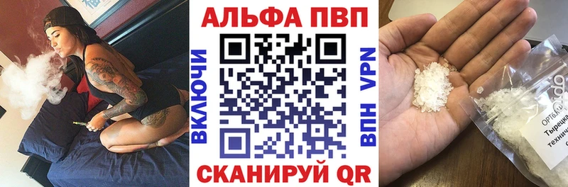 Купить  Боготол  Alfa_PVP СК 