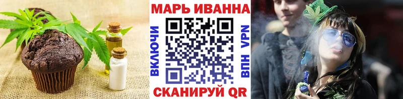Canna-Cookies конопля  Купить  Боготол 