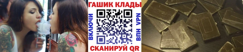 Гашиш хэш  Купить  Боготол 