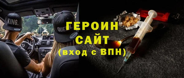прущая мука Заводоуковск