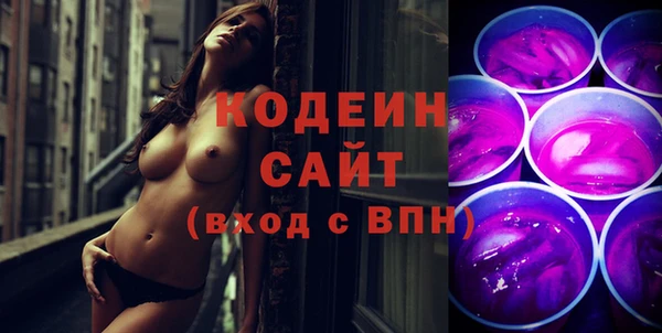 бошки Заволжье