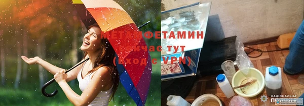 кокаин VHQ Заволжск
