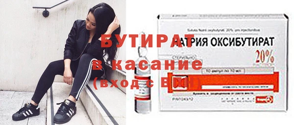 стафф Красноперекопск