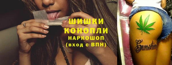 бошки Заволжье