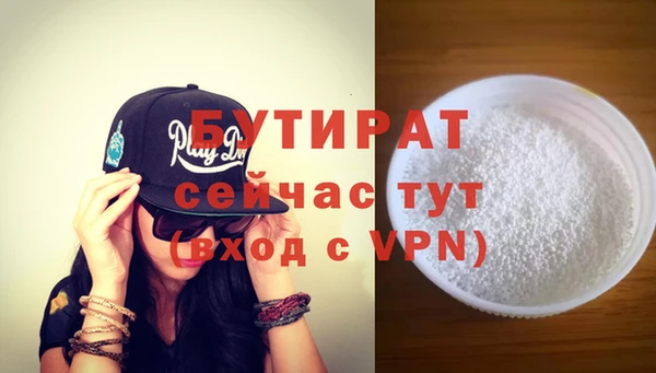кокаин VHQ Заволжск