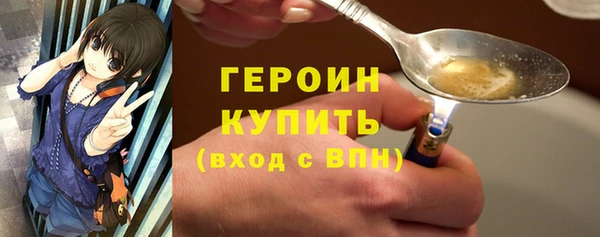 прущая мука Заводоуковск