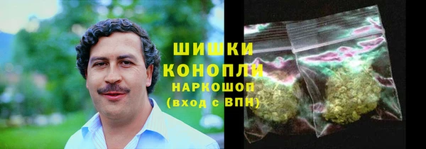 кокаин VHQ Заволжск