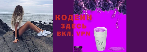 кокаин VHQ Заволжск