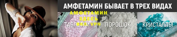 кокаин VHQ Заволжск