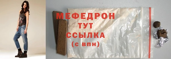 кокаин VHQ Заволжск