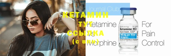 кокаин VHQ Заволжск