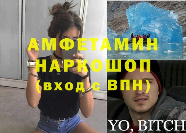 кокаин VHQ Заволжск