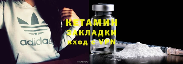 бошки Заволжье