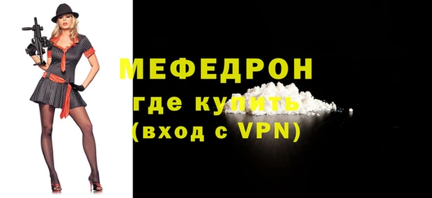 прущая мука Заводоуковск