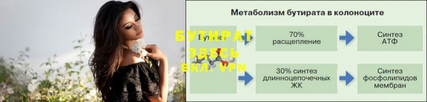 прущая мука Заводоуковск