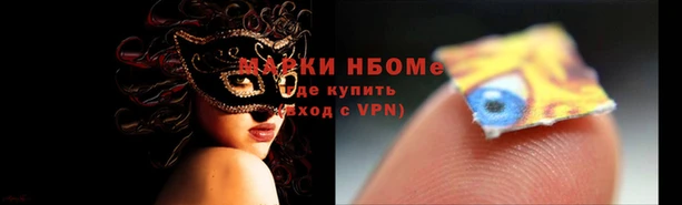 кокаин VHQ Заволжск