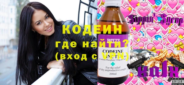 кокаин VHQ Заволжск