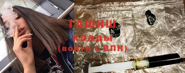 кокаин VHQ Заволжск