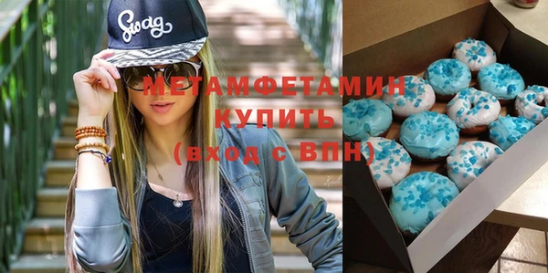 бошки Заволжье