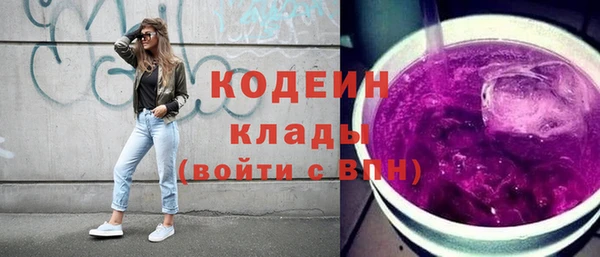 кокаин VHQ Заволжск