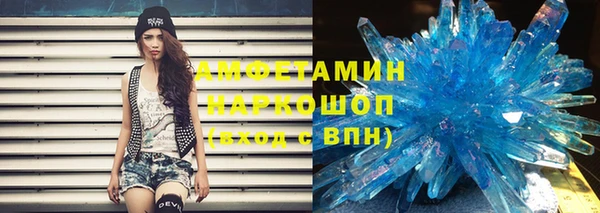 бошки Заволжье