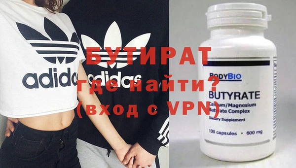 бошки Заволжье