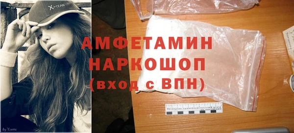 прущая мука Заводоуковск