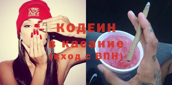 кокаин VHQ Заволжск