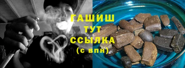 прущая мука Заводоуковск