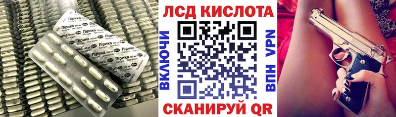 ЛСД экстази кислота  Купить  Боготол 