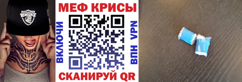 Купить где  Боготол  МЯУ-МЯУ VHQ 