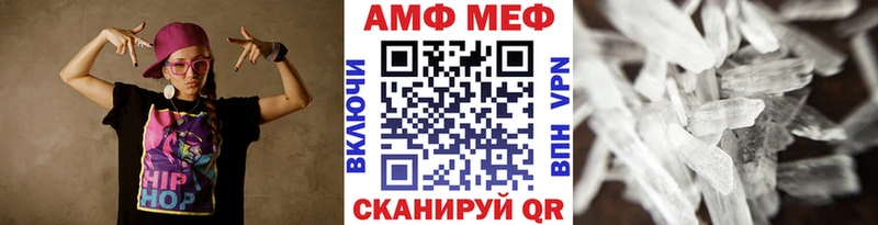 Купить где  Боготол  Метамфетамин мет 