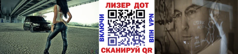 Марки 25I-NBOMe 1,5мг  Купить  Боготол 