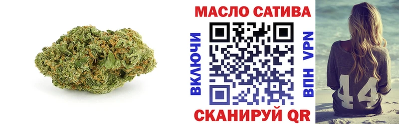 ТГК THC oil  Купить закладки  Боготол 