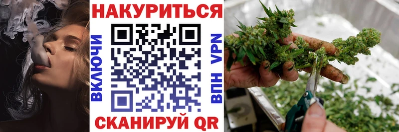 Купить где  Боготол  Марихуана White Widow 